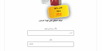 Pros Power طلب