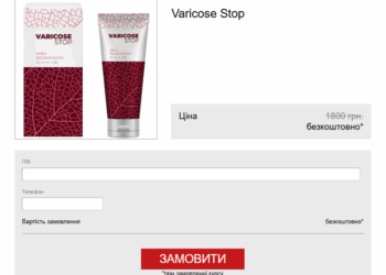 Varicose Stop Замовлення