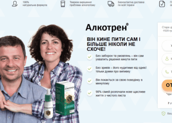 Alkotren Ukraine