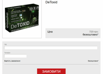 DeToxid Капсули Ukraine