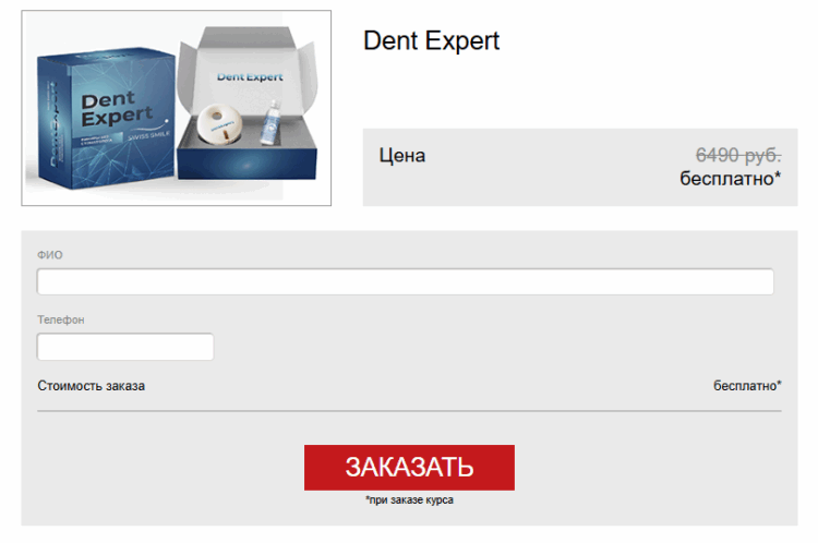Dent Expert Виниры Russia