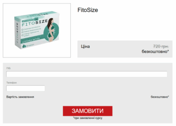 FitoSize Ukraine