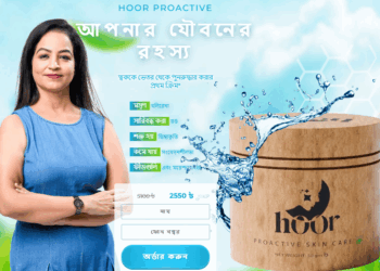 Hoor Proactive Bangladesh