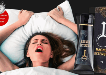 Magnum Extension Nigeria