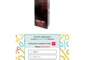 Maral Gel Ukraine