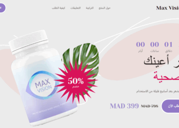 Max Vision كبسولات Morocco