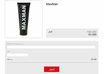 MaxMan كريم Lebanon
