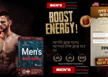 Men's Well Being ক্যাপসুল Bangladesh
