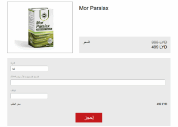 Mor Paralax Libya