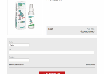 ProctoLead Замовлення