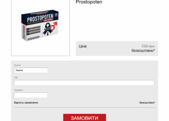 Prostopoten Капсули Ukraine
