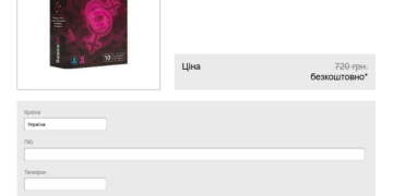 Sexoolin Замовлення