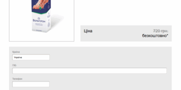 Valgoton Замовлення