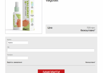 Valgufast Ukraine