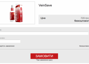 VeinSave Гель Ukraine