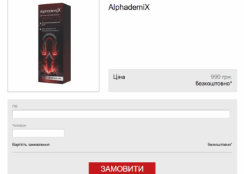 AlphademiX Крем Ukraine