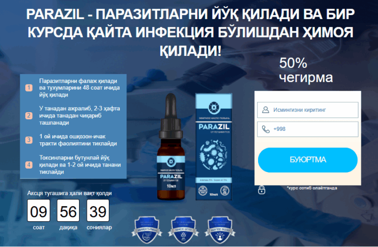 Parazil Narxi Uzbekistan