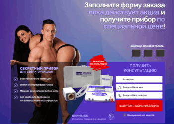 Soyuz-Apollon Kazakhstan