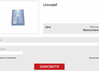 Urinodelf Відгуки Ukraine