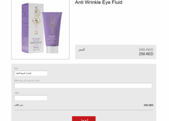 Anti Wrinkle Eye Fluid سعر Iraq