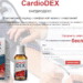 CardioDEX Ціна Ukraine