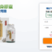 Cassia Seed Slimming Capsules Taiwan