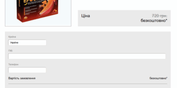 Erofax Ціна Ukraine