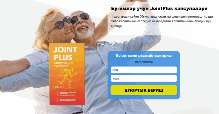 JointPlus Uzbekistan