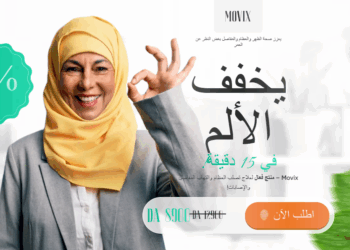 Movix كريم Algeria