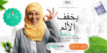 Movix كريم Algeria