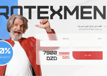 ProtexMen سعر Algeria