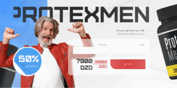 ProtexMen سعر Algeria
