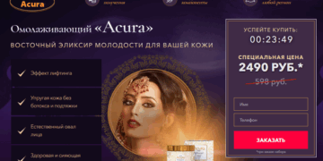 Acura Крем Russia