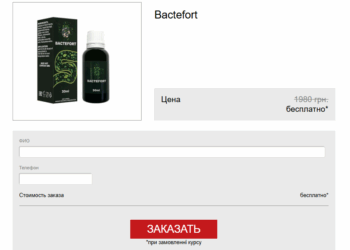 Bactefort Краплі Ukraine