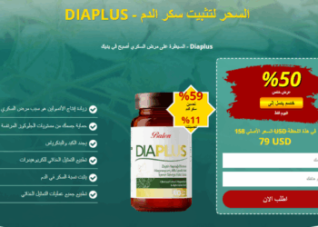 Diaplus Lebanon