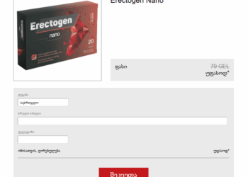 Erectogen Nano ფასი Georgia