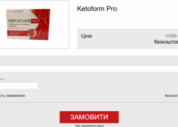 Ketoform Pro Ціна Ukraine