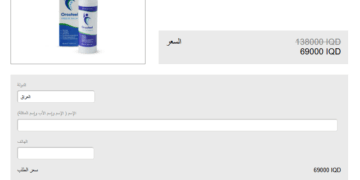 Orosteel كريم Iraq