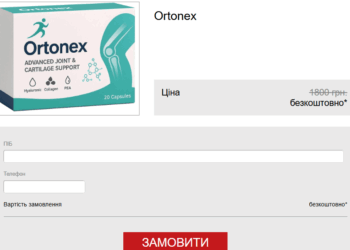 Ortonex Ukraine