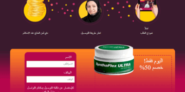 Synthaflex Ultra سعر Jordan