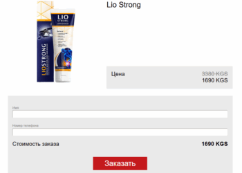 Lio Strong Kyrgyzstan