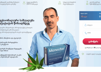 Menestor ფასი Georgia