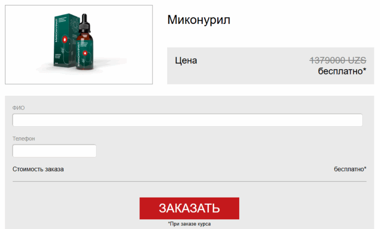 Miconuril Narxi Uzbekistan
