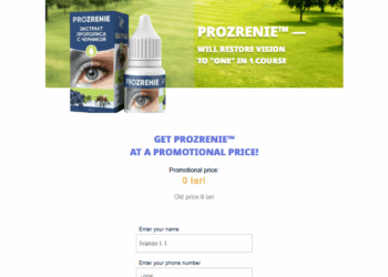 Prozrenie ფასი Georgia