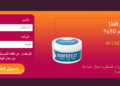 Biofreeze سعر Lebanon