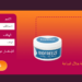 Biofreeze سعر Lebanon