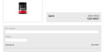 Cardiofix Цена Macedonia