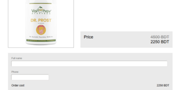 Dr.Prost দাম Bangladesh