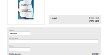 Mobility দাম Bangladesh