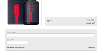 Potenzor ფასი Georgia